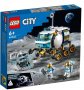 НОВО Lego City - Луноход (60348), снимка 1 - Конструктори - 39457515