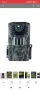 Камера Victure Wildlife 20MP 1080P FHD нощно виждане ловна камера, снимка 3
