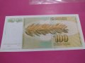 Банкнота Югославия-16532, снимка 4