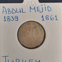 Монета Турция - 20 Пара - Султан Абдул Меджид I /2, снимка 1 - Нумизматика и бонистика - 31373089