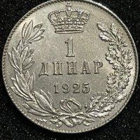 1 динар 1925 UNC, снимка 2 - Нумизматика и бонистика - 39769411