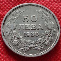 Монета 50 лева 1930г. Борис трети Цар на Българите за колекция - 25078, снимка 2 - Нумизматика и бонистика - 35184908