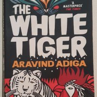 The White Tiger - Aravind Adiga , снимка 1 - Художествена литература - 37460561