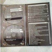CD, компакт диск Музикални визитки БНР. , снимка 7 - CD дискове - 29323316