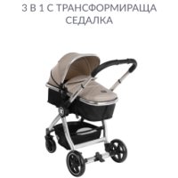 Бебешка количка kika boo allure  3в1 , снимка 2 - За бебешки колички - 42253175