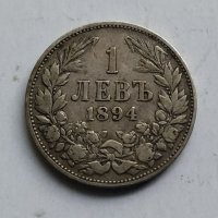 1лв 1894г сребро, снимка 4 - Нумизматика и бонистика - 40604601