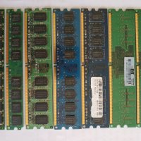 РАМ DDR2 800MHz, снимка 2 - RAM памет - 31925476