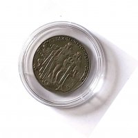 Продавам монети  2 лева (1981 година) – серия „1300 г. България“., снимка 4 - Нумизматика и бонистика - 36987747