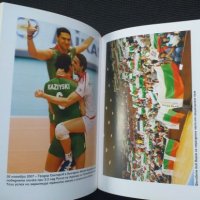 Родени да побеждават Волейбол, снимка 2 - Специализирана литература - 42070644
