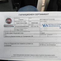 fiat doblo 2022г на части , снимка 4 - Автомобили и джипове - 42898212