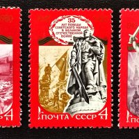 СССР, 1980 г. - пълна серия чисти марки, история, 1*13, снимка 1 - Филателия - 41685265