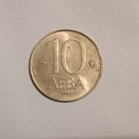 12 монети по 10 лева 1992 Република България , снимка 4 - Нумизматика и бонистика - 42409198