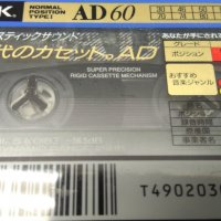 TDK AD аудио касети made in Japan, снимка 3 - Аудио касети - 35381757
