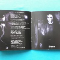 Нахема – 2003 - Если Горит Полночная Звезда(Black Metal), снимка 5 - CD дискове - 42842343