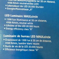 Немска настолна лед лампа MAUL LED​ design lamp ,Черна светодиодна лампа за четене, снимка 10 - Настолни лампи - 30242458