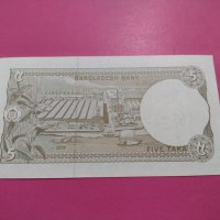 Банкнота Бангладеш-16369, снимка 3 - Нумизматика и бонистика - 30570014