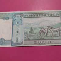 Банкнота Монголия-15649, снимка 3 - Нумизматика и бонистика - 30593972