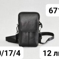 Мъжки чанти/чантички естествена кожа, снимка 10 - Чанти - 40219714