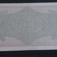 Банкнота 1 000 райх марки 1922 година - 14708, снимка 6 - Нумизматика и бонистика - 29093351