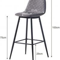 Бар стол / Стол тип щъркел МОДЕЛ 226, снимка 2 - Столове - 36581646