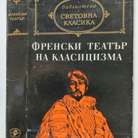 Обложки на книги, снимка 2 - Други - 39548689