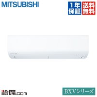 Японски Климатик Mitsubish MFZ-K4017AS-W, Инвертор, BTU 14000, А++/А+++, Нов/Бял, снимка 9 - Климатици - 37531552