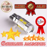 2 бр. T10 W5W LED лед крушка диодни светлини за интериора на автомобила 12V 10SMD 7000K Супер ярки б, снимка 6 - Аксесоари и консумативи - 42270251