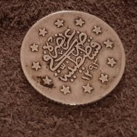 1 куруш 1293 30 година Турция Османска сребърна монета, снимка 3 - Нумизматика и бонистика - 40790333