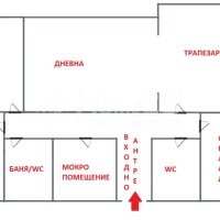 Четиристаен апартамент кв. Зона Б-5, снимка 2 - Aпартаменти - 44492840