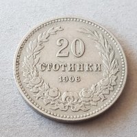 20 стотинки 1906 година Царство България отлична монета №5, снимка 1 - Нумизматика и бонистика - 39216208
