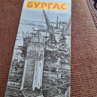 Стара Туристическа карта Бургас, снимка 1 - Други ценни предмети - 37560614