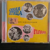 Песни на руски 4 CD, снимка 2 - CD дискове - 42370898