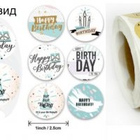 100 бр  Happy Birthday микс малки самозалепващи лепенки стикери за ръчна изработка за подарък рожден, снимка 1 - Други - 31958469