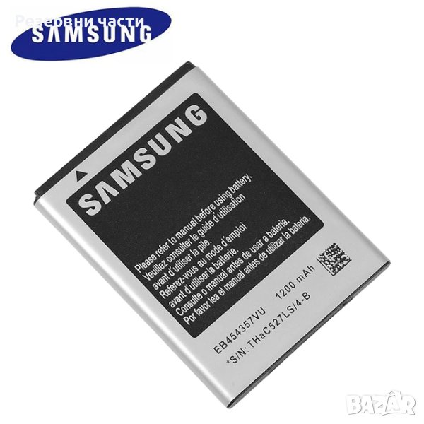 Батерия Samsung 1200mAh, снимка 1