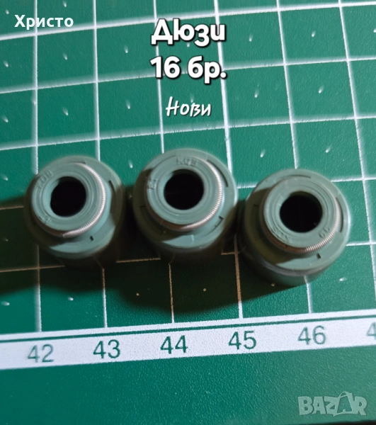 Дюзи за Hyundai Sonata IV, 2004, снимка 1