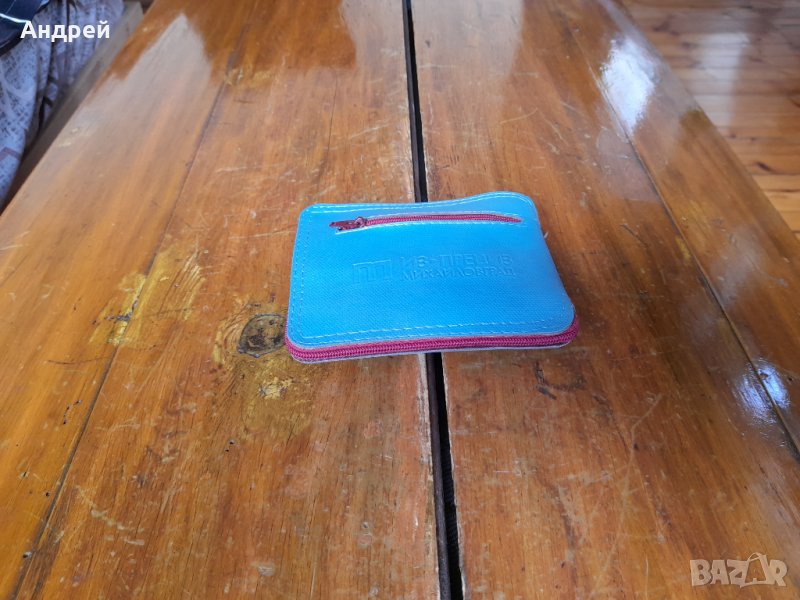 Стара торбичка ИЗ Прециз Михайловград, снимка 1