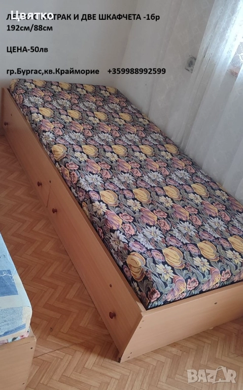 Продавам мебели използвани-като нови, снимка 1