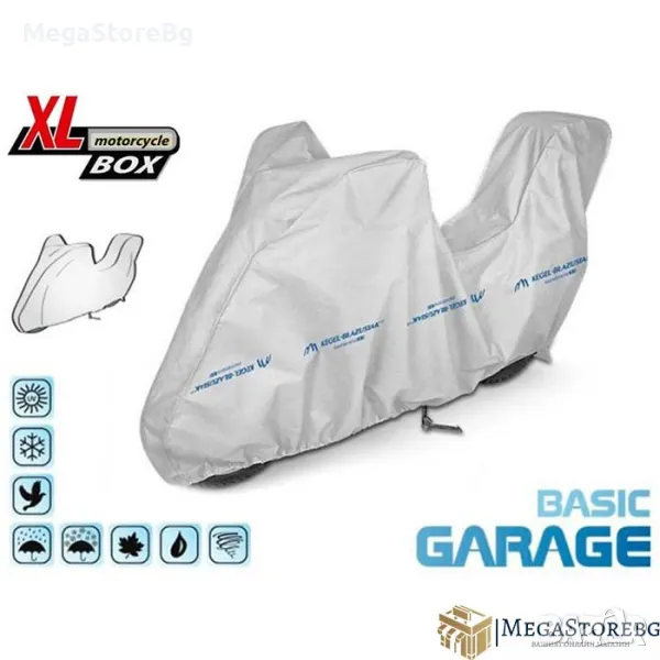 Висококачествено покривало за мотор Kegel серия Basic размер XL тип кутия сиво, снимка 1