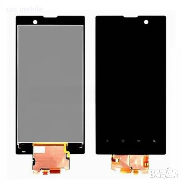 Sony Xperia Ion - Sony LT28 дисплей , снимка 1