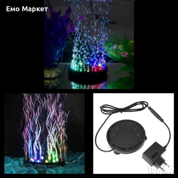 Водоустойчива LED лампа с режим за въздушни мехурчета за аквариум с рибки, снимка 1