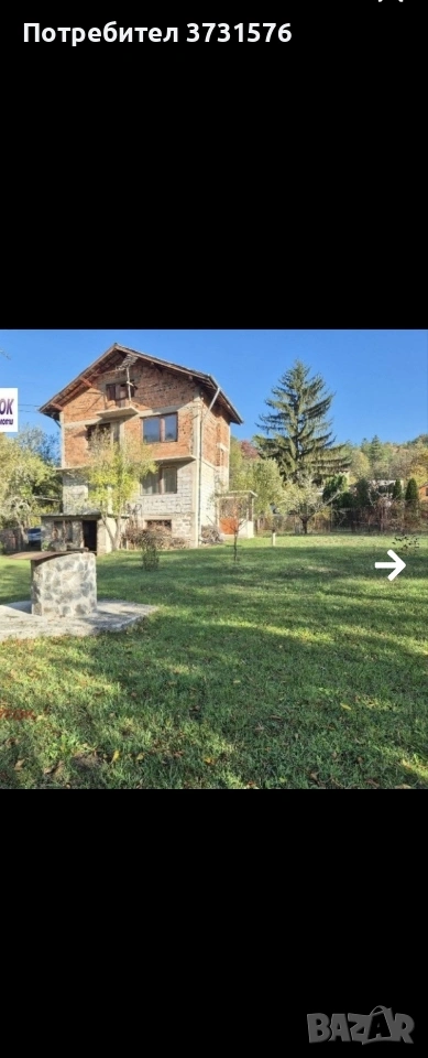 къща вила, снимка 1