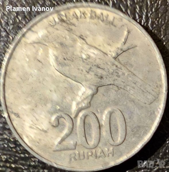 Монета от Индонезия 200 Рупи, снимка 1