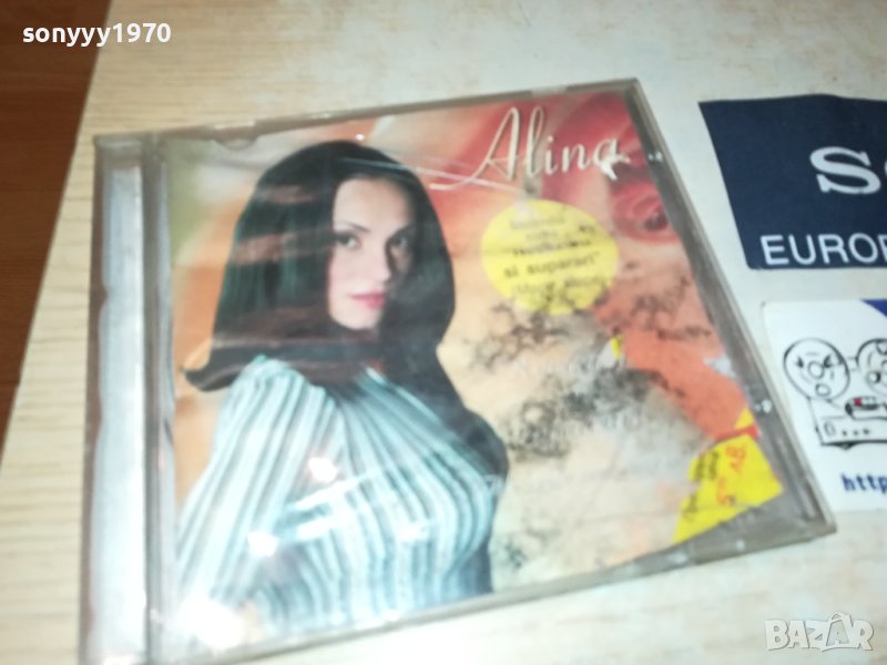 заявена!!! ALINA CD 3108230851, снимка 1