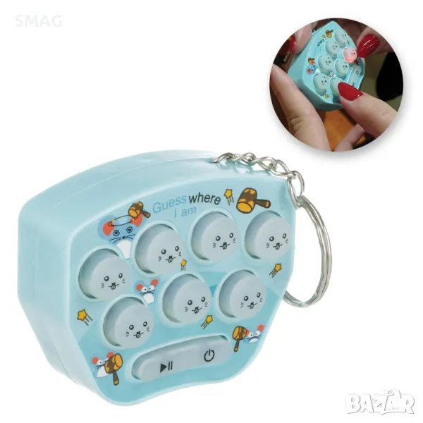 Конзола Познай къде съм синя с мишки и ключодържател 6x2x5см S_1236658, снимка 1