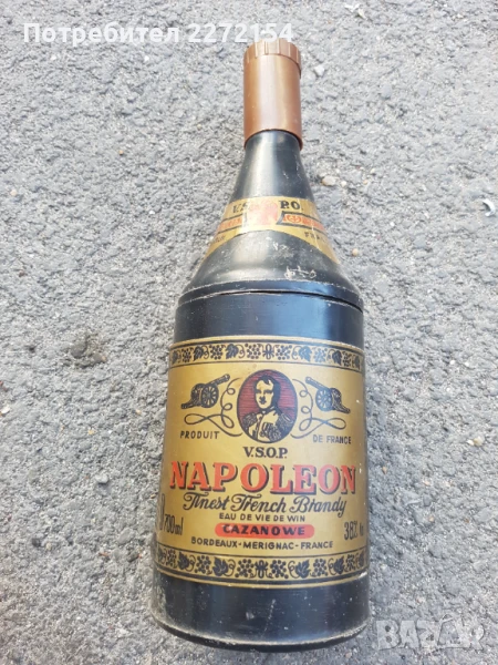 Цигаретница изненада бутилка, снимка 1