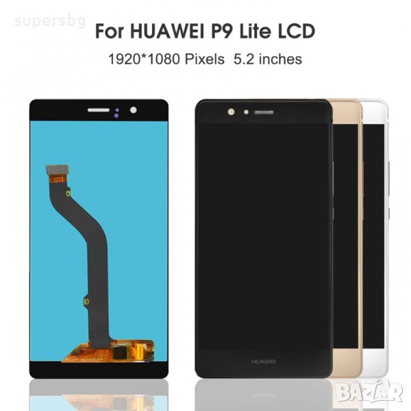 Дисплей за Huawei P9 lite 2016 LCD  touch Huawei P9 lite, снимка 1