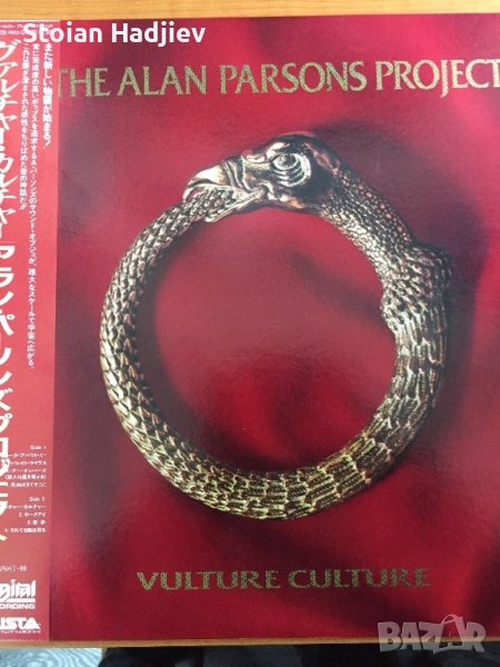 THE ALAN PARSONS PROJECT-VULTURE CULTURE,LP,made in Japan , снимка 1
