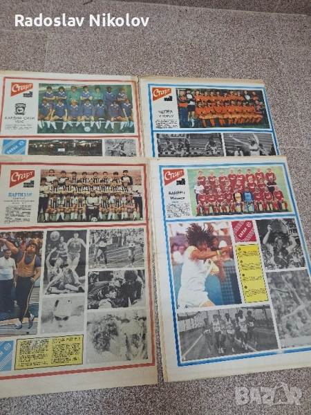 Продавам вестник СТАРТ за 1983 година, снимка 1