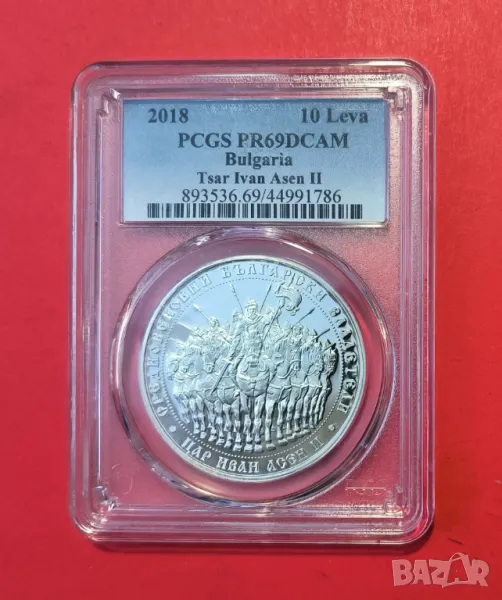 10 лева 2018 г. Цар Иван Асен II PSGS PF 69, снимка 1