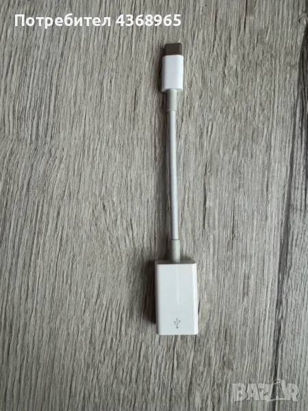 Продавам адаптер Apple USB-C към USB адаптер, снимка 1